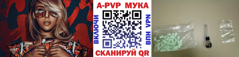 Alpha PVP СК Белокуриха