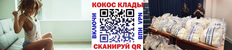 Cocaine Эквадор Белокуриха