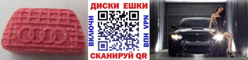 ЭКСТАЗИ ешки  hydra рабочий сайт  это Telegram  Белокуриха 