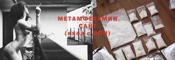 прущая мука Богородицк