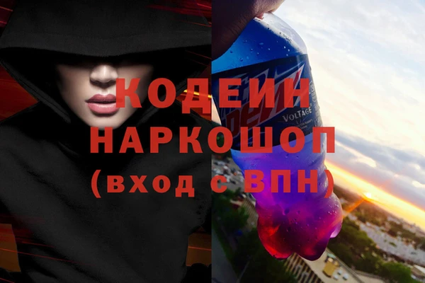 метамфетамин Богородск