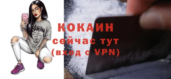 метадон Бородино
