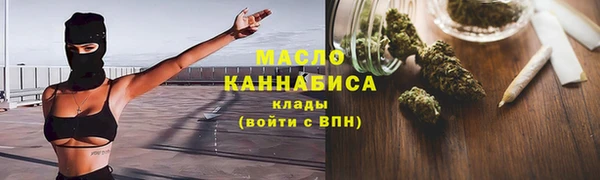 метадон Бородино