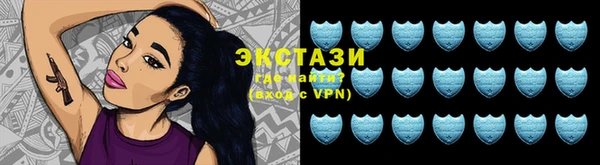 метамфетамин Богородск