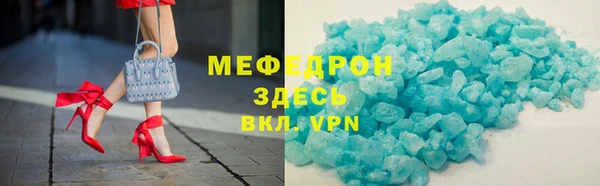 амфетамин Михайловск