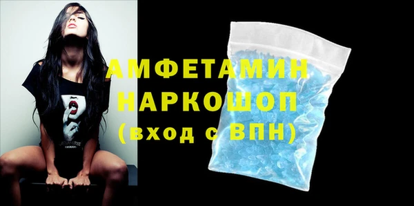 прущая мука Богородицк