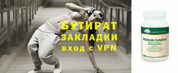 гашишное масло Бронницы