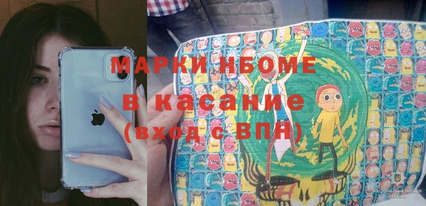 метамфетамин Богородск
