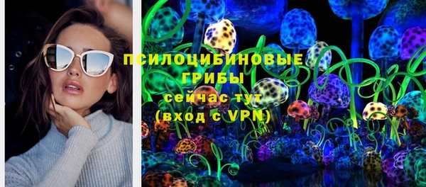 амфетамин Михайловск