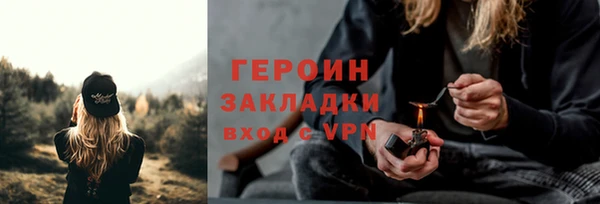 2c-b Михайлов
