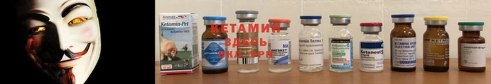 метамфетамин Богородск