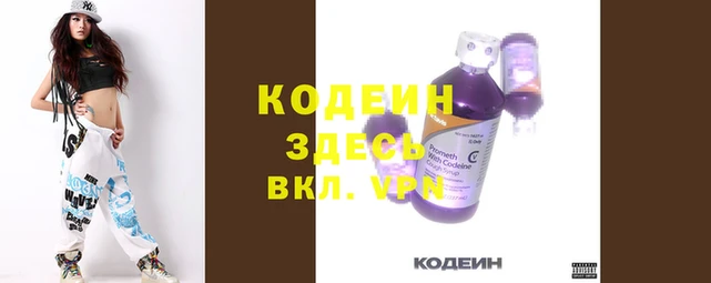 метамфетамин Богородск