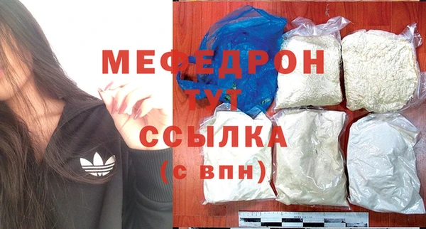 прущая мука Богородицк