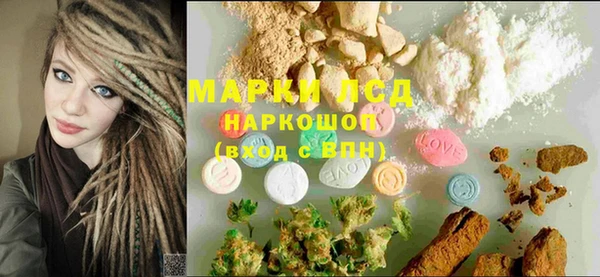 метамфетамин Богородск
