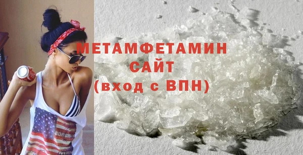 метамфетамин Богородск