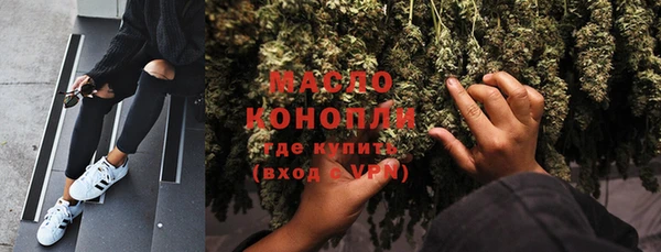 метадон Бородино