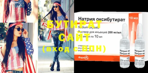 стаф Богданович