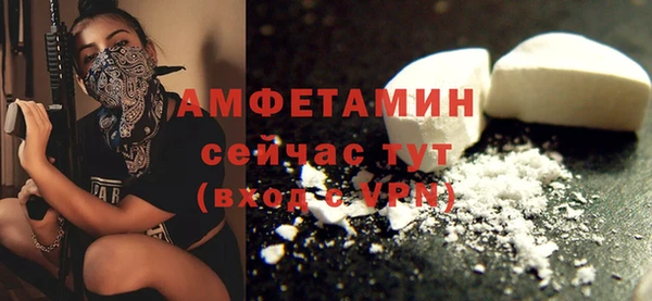 метамфетамин Богородск
