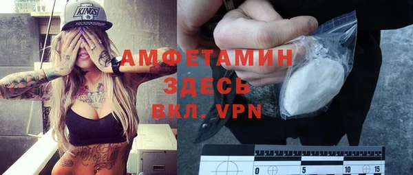 крисы Бугульма