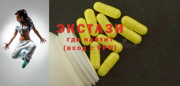 гашишное масло Бронницы