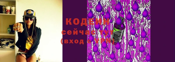 гашишное масло Бронницы