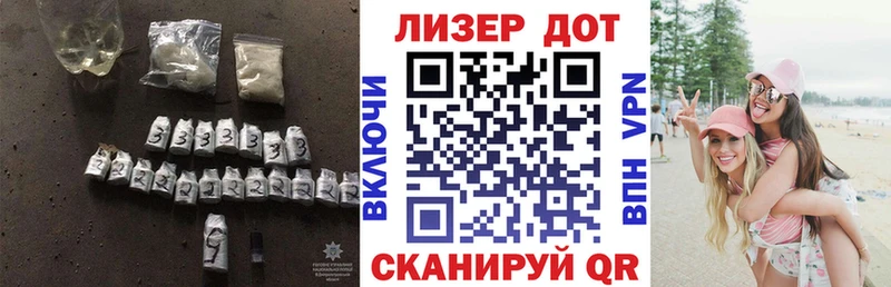 цены Белокуриха Лсд 25 экстази кислота