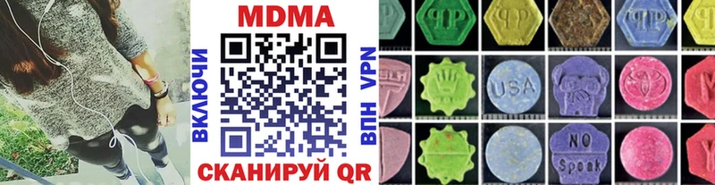 hydra маркетплейс  Белокуриха  МДМА VHQ 