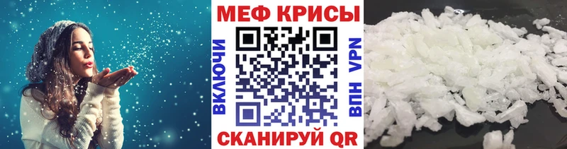 МЯУ-МЯУ кристаллы  маркетплейс телеграм  Белокуриха 