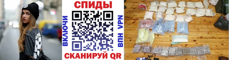 МЕТАМФЕТАМИН кристалл  Белокуриха 