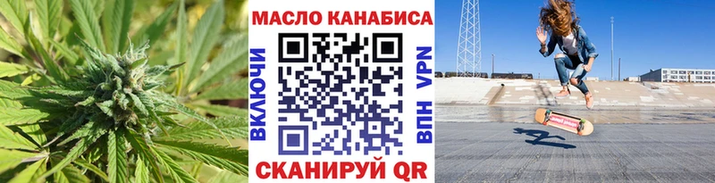 Дистиллят ТГК Wax  где купить наркотик  Белокуриха 