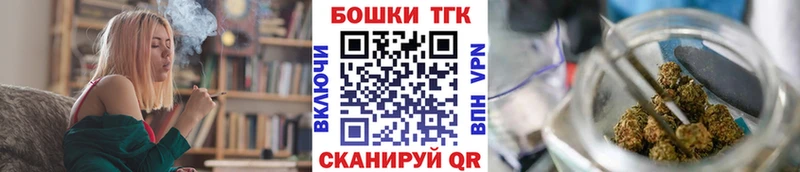 маркетплейс Telegram  блэк спрут ссылка  Белокуриха  Конопля марихуана 